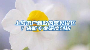 深圳积分入户窗口一直不开怎么办？落户深圳，你比较容易还是难？