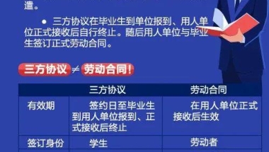 高考填报志愿前转深圳户口可以吗因为本地人去读深圳的大学分数不用太高，谁有这个经验？