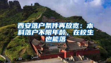 深圳户口玩套路：这些孩子参加高考就能读一本，父母们不得不中招