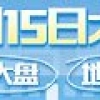 高层次人才或可直接入户 大动作频频深圳正全力揽才