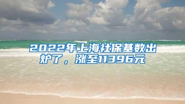 深圳市网约车：驾驶员需有深户或居住证 取消纯电动车续航限制