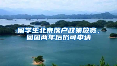 没有学历也能入深户！指标限量10000个赶紧抢！