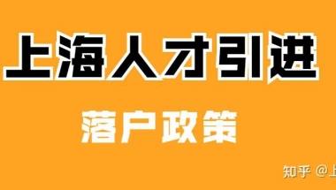 深圳龙华职称入户去哪办理(上新了!2022已更新)