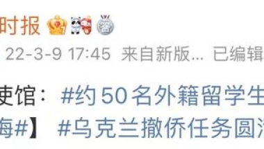 原来中国撤离在乌留学生时，还带着50多个印巴等外国留学生……