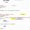 临港紧缺人才直接落户 出台新政策扶持人才引进