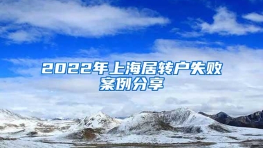 在2020年我该怎样快速办／拿到深圳户口呢？