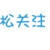 2020年深圳市居住证办理进度如何查询？