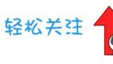 2020年深圳市居住证办理进度如何查询？