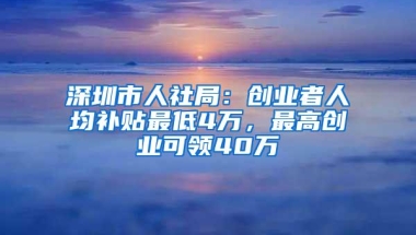 原本上半年顺风顺水的深户之路，下半年却变得困难重重！