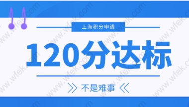 搞懂这几个问题再去应对深圳户口条件！