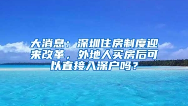 深户创业申请补贴流程以及深户专科创业补贴要求