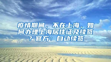 打造区企合作新标杆 深圳高新投落户罗湖区