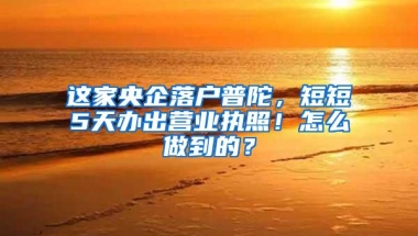 深圳落户：10000个纯积分入户指标申请25日正式启动，附申请指南