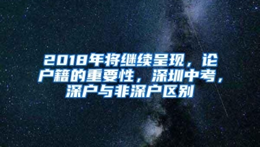 2022珠海研究生入户指南（材料+流程），珠海落户政策不断放宽