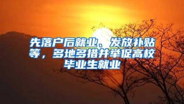 落户3年才能买房 深圳推出8项措施精准调控楼市