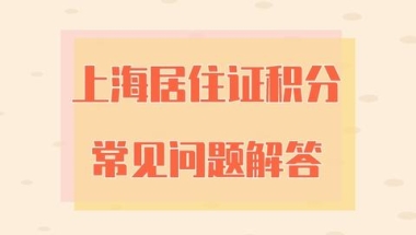 2022年留学生落户深圳_2022年度单位申办接收普通高校应届毕业生入户指南