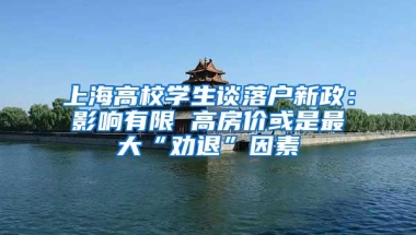 深圳新居住证办理 目前仅有14万人成功换新证