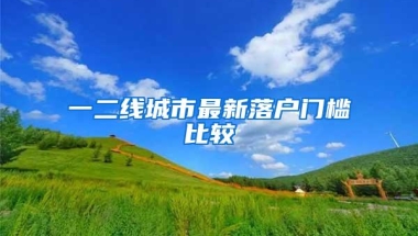 深圳医保异地就医如何报销？