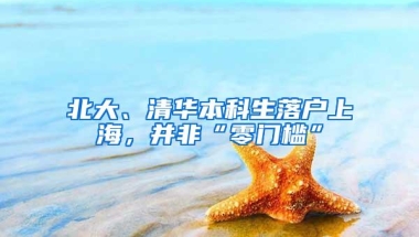 教育部对“海外学历认证”有新规！附认证申请攻略