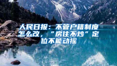 深圳少儿医保统一申报开始啦！建议家长在9月份完成参保缴费