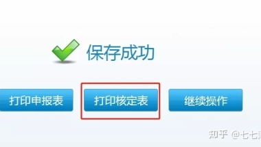 2021-2022年深圳高龄老人津贴标准、申请流程