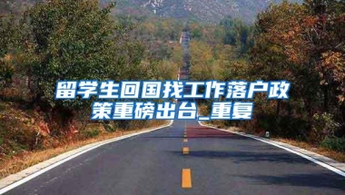 深圳落户政策2022最新版（入户深圳必看）