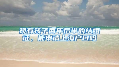 上海留学生落户办事处，留学生落户上海户口应该落在哪里？家庭户vs社区公共户vs集体户口