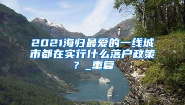 配偶是上海户籍，我户口要多久可以进来？