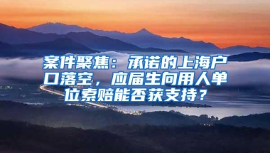 新人才引进业务系统29日上线 调干调工业务纳入“秒批”范围