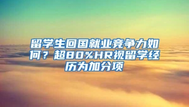 2022年深圳户口有非全日制大专学历 如何积分入户深圳呢