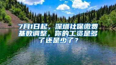 办理人才引进谨防钓鱼网站，小心这种套路！深圳已有人上当