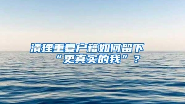 贯彻新起点新要求，深圳奕川甲级象棋队深圳训练基地落户罗湖