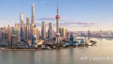 上海2022留学生落户院校名单出炉！