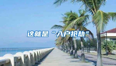 档案在手上7年怎么存人才中心