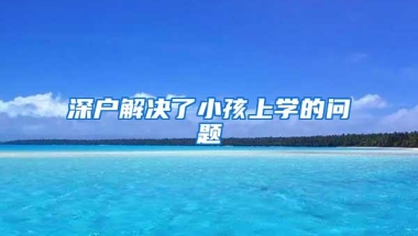 为什么来深圳创业的年轻人这么多？这都源于政府的45万创业补贴