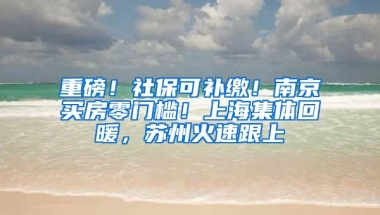 留学生注意！8月国际航班信息来啦