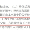 QS世界排名前100院校之利兹大学：排名汇总、本科入学申请要求、真实的利兹！