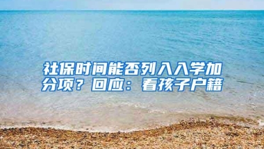 上海英国留学中介哪家好，教你几招避开误区选择靠谱中介