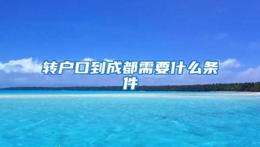 澳洲留学周报：西澳留学生$1500补贴+悉大和塔大建新楼+邦德大学明年没网课