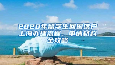 2022年入户深圳，怎样把握住办理深圳户口的主动权？