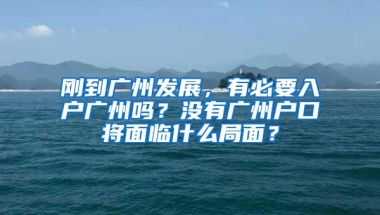 深圳积分入户，学历越高积分越高！你还不抓紧吗？