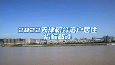 松江区投靠留学生落户时间 欢迎咨询