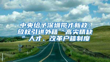 社保违规被查了！中智、外企德科等多家人力资源公司被罚