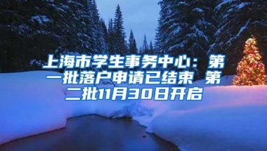 官方回应：关于新冠肺炎疫情影响下留学生归国学历认证