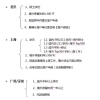 留学生归国北上广深落户政策须知！必看！