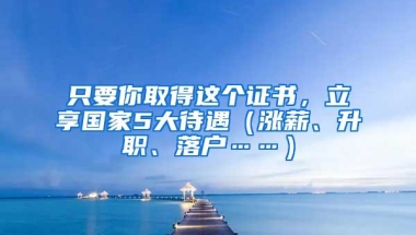 已经有全日制本科学历还能报名深圳自考本科吗？