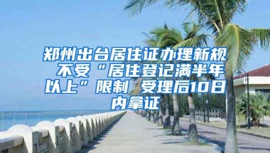 到退休年龄了，社保还没交满15年该怎么办？