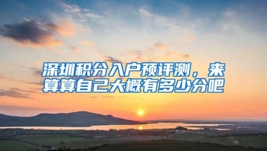 没有学历有钱也能入深户，最低纳税24万直接办理