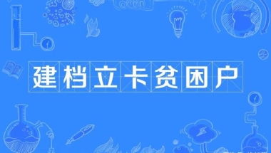 2021年11月深圳市高龄老人津贴资格认证流程（i深圳APP）