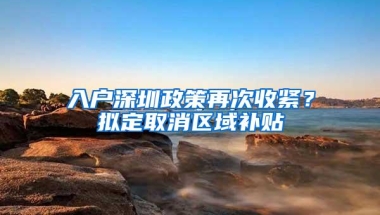 “稳增长30条”出台将吸引更多首店落户 下半年深圳将开23个购物中心